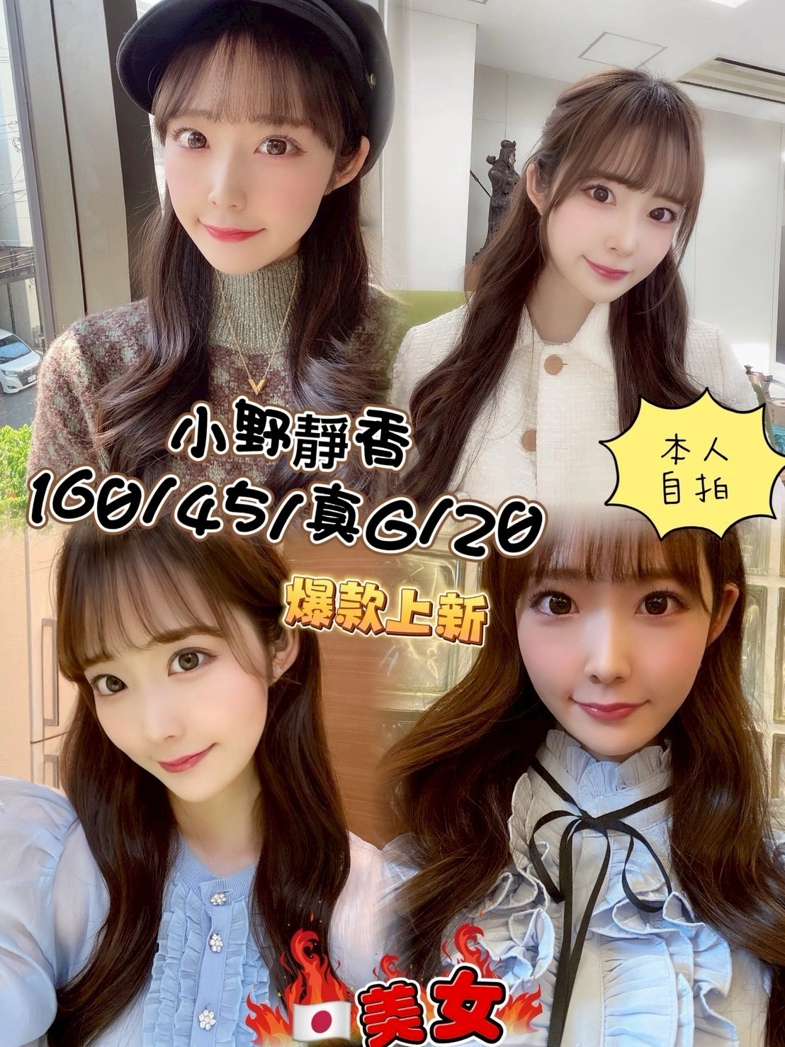 少婦 基隆 海珍 胸圍36D 身高159